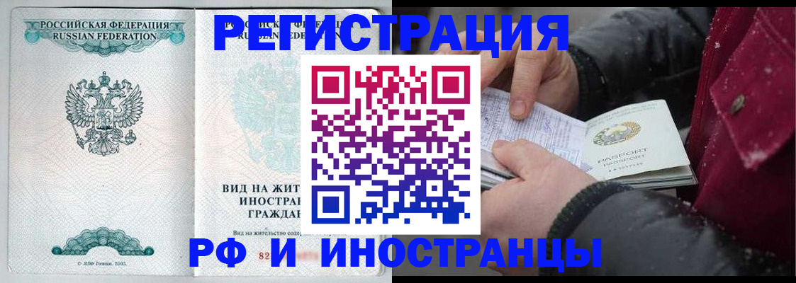 где прописаться в Ак-Довураке